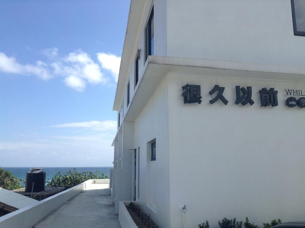 Sea Shore Hotel Manzhou Exterior photo